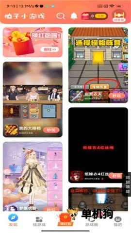 ����С�����ֻ���