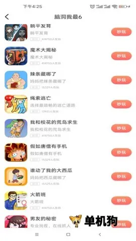 ����С�����ֻ���v8.4.1 �ٷ������ͼ