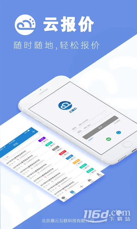 �Ʊ���(�ֻ���������)