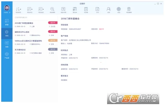 �Ʊ���(�ֻ���������)v3.4.2 ��Ѱ��ͼ