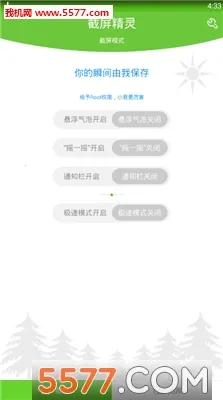 ��������(�ֻ���������)v8.2.2.0 �ٷ������ͼ