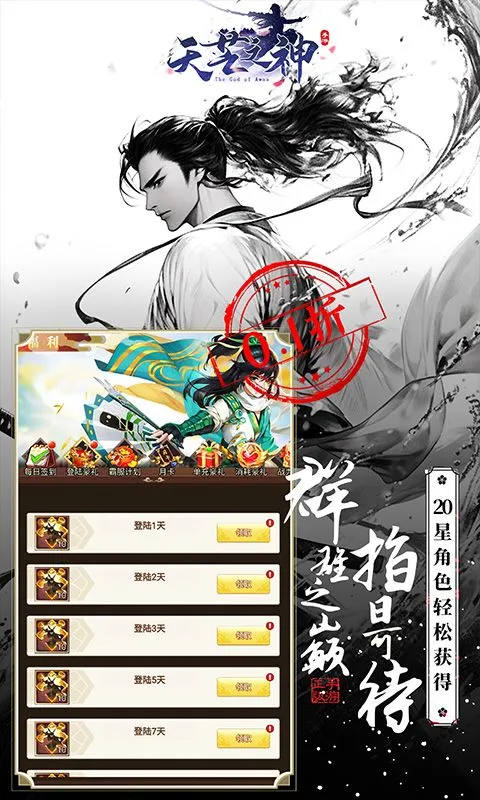 ��â֮�������ֻ���v1.0.2 �ֻ����ͼ