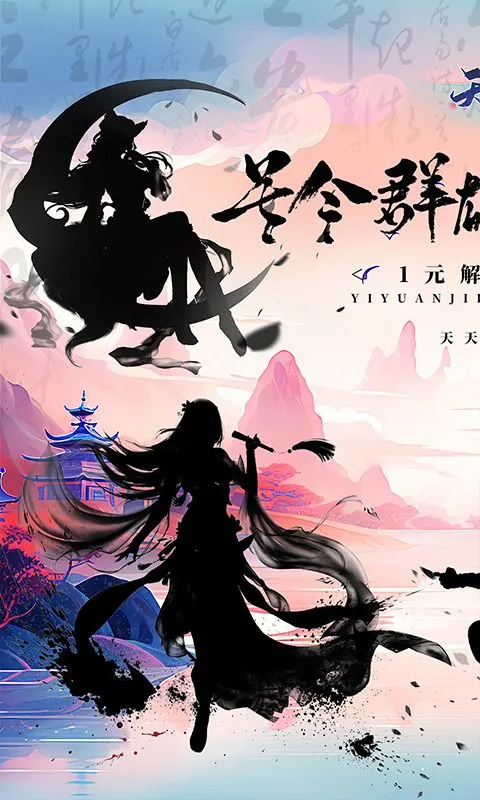 ��â֮�������ֻ���v1.0.2 �ֻ����ͼ