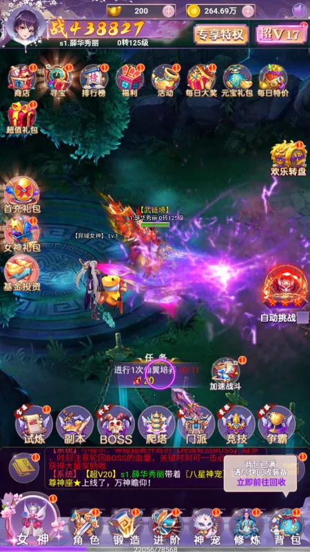 ��â֮�������ֻ���v1.0.2 �ֻ����ͼ