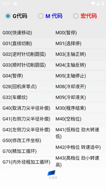 ��������(����ģ������)v2.3 �ٷ������ͼ