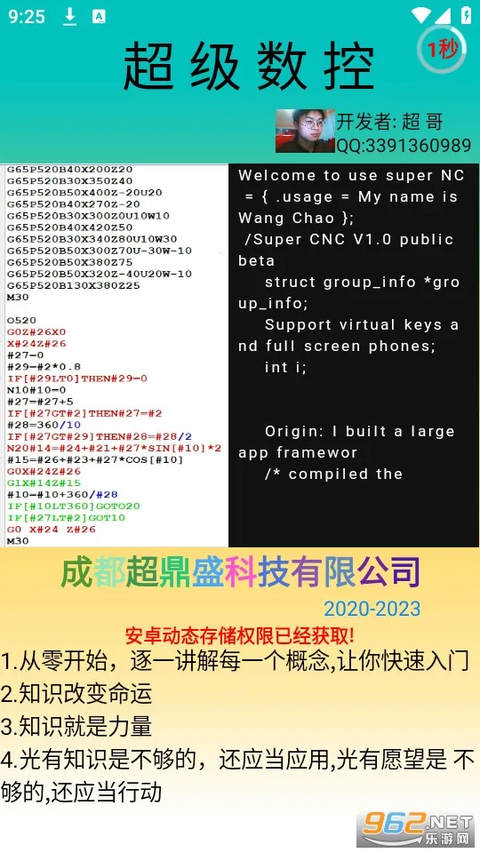 ��������(����ģ������)v2.3 �ٷ������ͼ