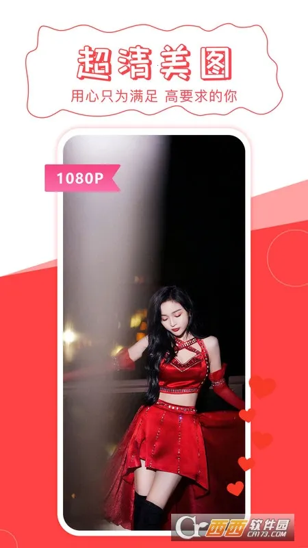 ��ֽ��(�ֻ���ֽ����)v1.8 �ٷ������ͼ