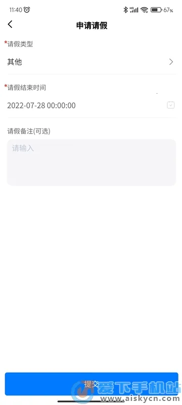 �ǻ���ʦѧ����2025�ٷ����°汾v1.5.25 ��׿���ͼ