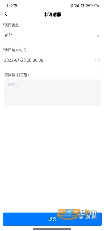 �ǻ���ʦѧ����2025�ٷ����°汾v1.5.25 ��׿���ͼ