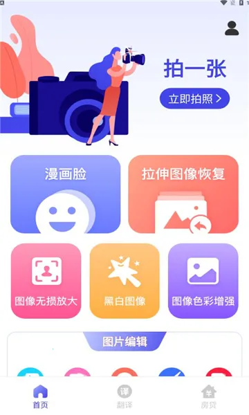 ������������ֻ���v1.0.0 ��Ѱ��ͼ