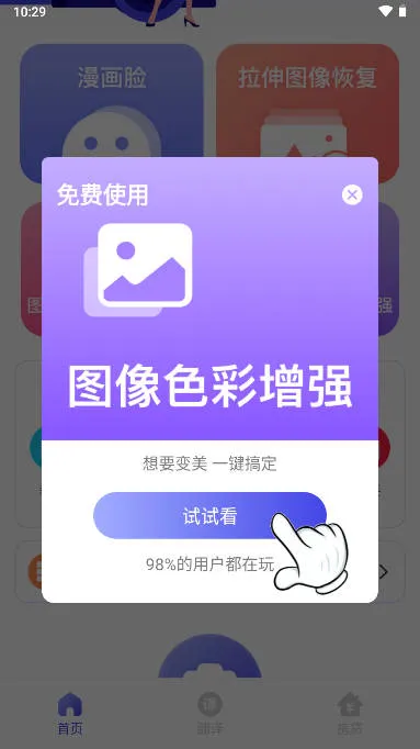 ������������ֻ���v1.0.0 ��Ѱ��ͼ