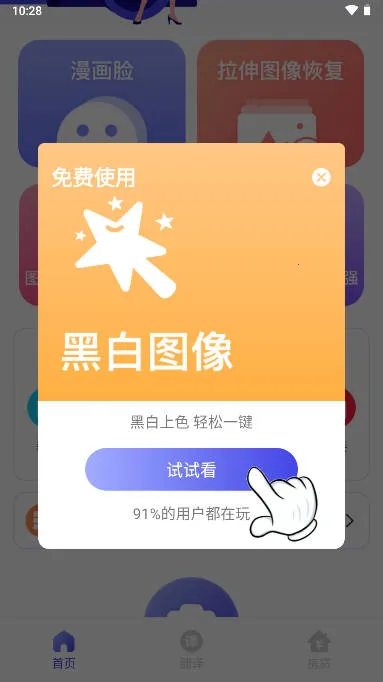 ������������ֻ���v1.0.0 ��Ѱ��ͼ