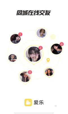 爱乐游戏(游戏资源平台) 爱乐游戏(游戏资源平台)