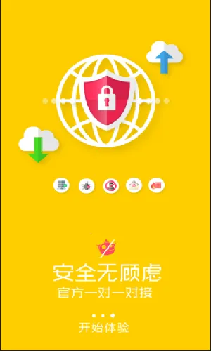 爱乐游戏(游戏资源平台) 爱乐游戏(游戏资源平台)