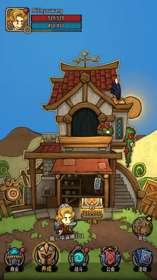 ̰����������2025�ٷ�����v0.5.200 ��׿���ͼ