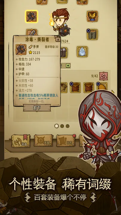 ̰����������2025�ٷ�����v0.5.200 ��׿���ͼ