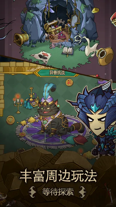 ̰����������2025�ٷ�����v0.5.200 ��׿���ͼ