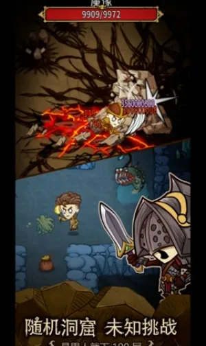 ̰����������2025�ٷ�����v0.5.200 ��׿���ͼ