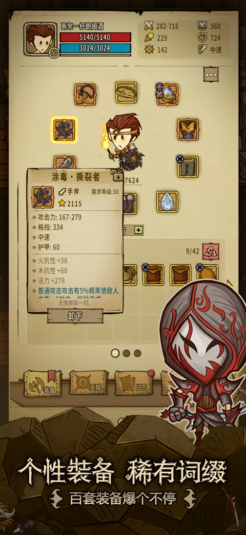 ̰����������2025�ٷ�����v0.5.200 ��׿���ͼ