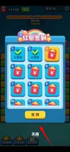 阿伟消消消2025官方最新版本 阿伟消消消2025官方最新版本