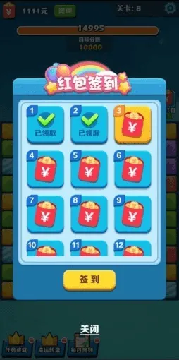 ��ΰ������2025�ٷ����°汾v1.0.1 ��Ѱ��ͼ