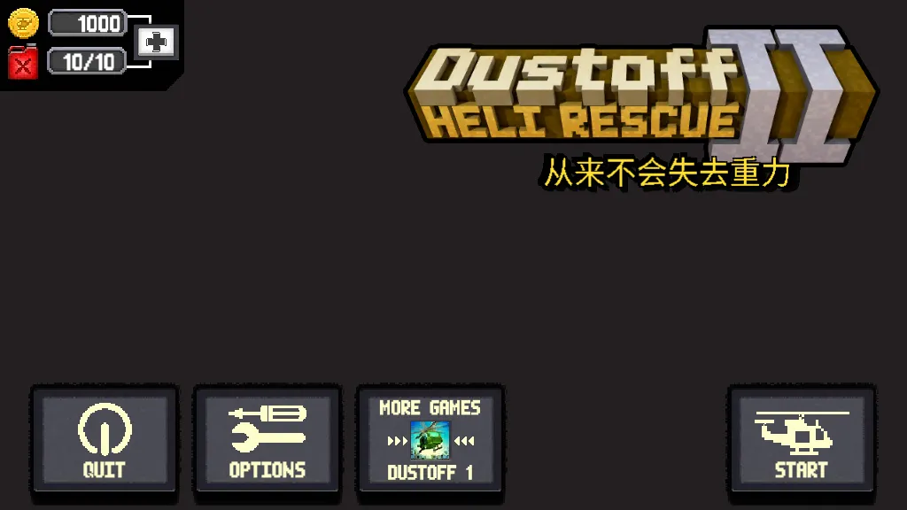 ������Ԯ22025�ٷ����°汾v1.2 ��׿���ͼ