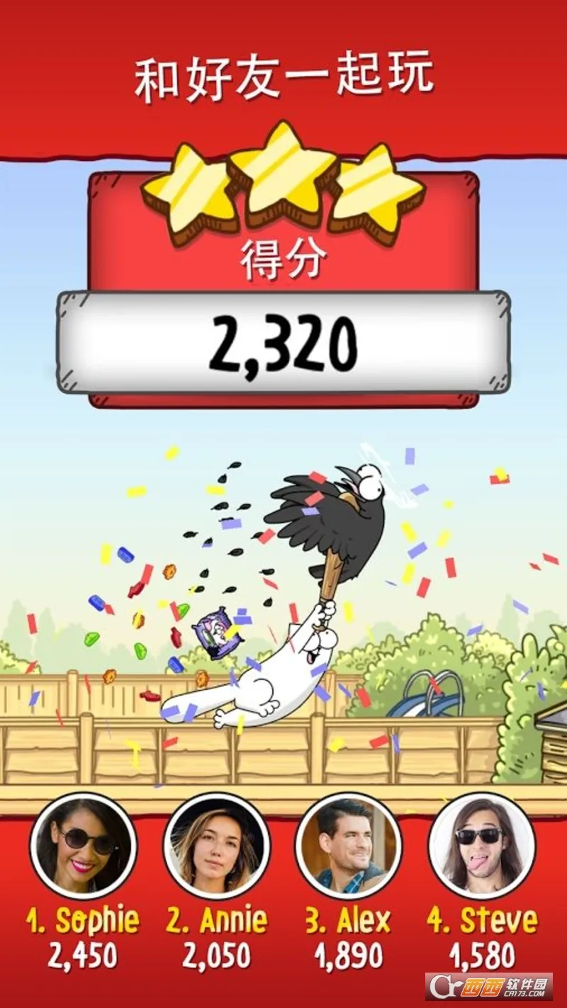 ���ɵ�è2025�ٷ����°汾v1.60.0 ��׿���ͼ