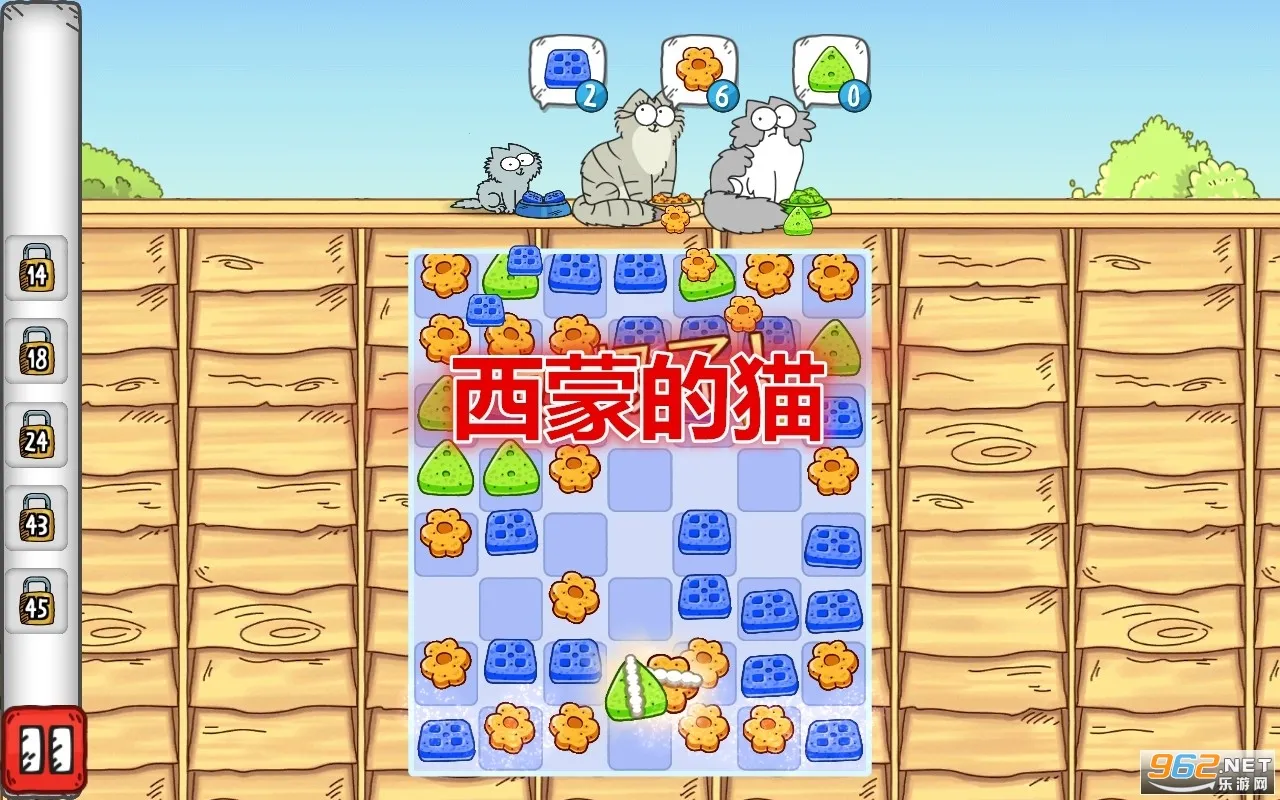 西蒙的猫2025官方最新版本 西蒙的猫2025官方最新版本