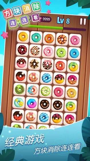 ��������������(����������Ϸ)v1.0.0 �ֻ����ͼ