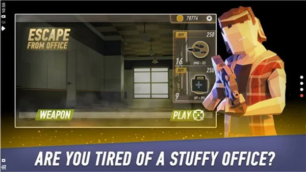 ����칫��(ĩ�������Ϸ)