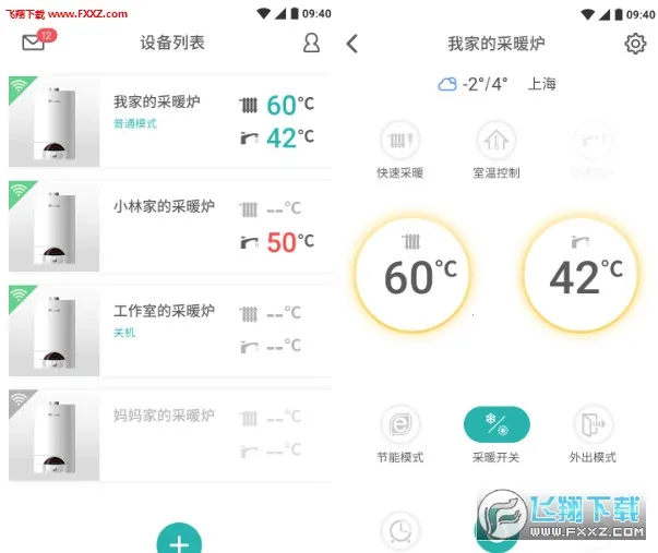 �����Ǽ�2025�ٷ�����v3.6.2 ��Ѱ��ͼ