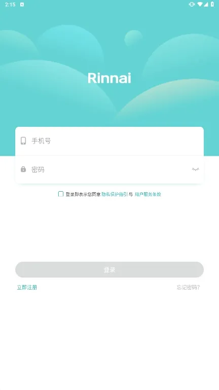 林内智家2025官方正版 林内智家2025官方正版