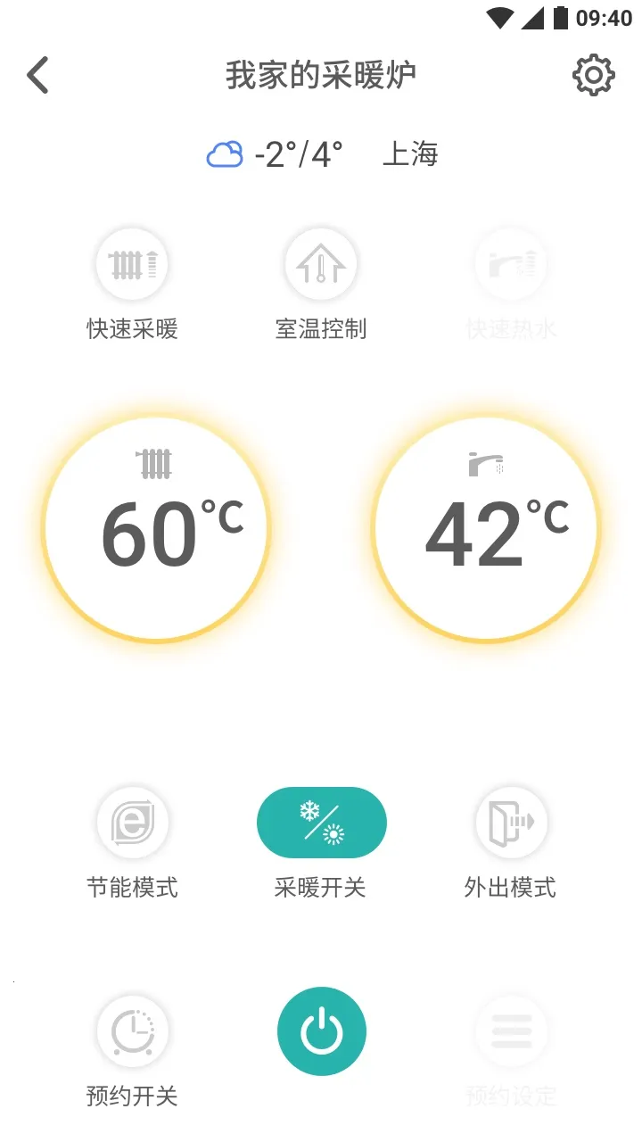 �����Ǽ�2025�ٷ�����v3.6.2 ��Ѱ��ͼ