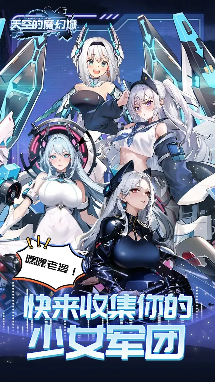 ��յ�ħ�ó�2025�ٷ����°汾v1.0.0 �ٷ������ͼ