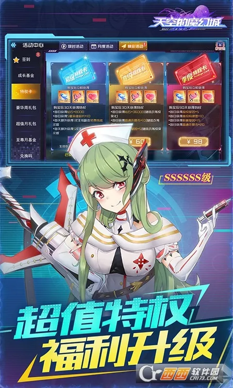 ��յ�ħ�ó�2025�ٷ����°汾v1.0.0 �ٷ������ͼ