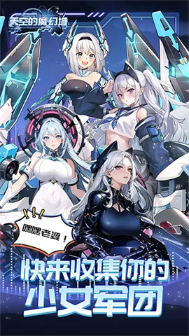 ��յ�ħ�ó�2025�ٷ����°汾v1.0.0 �ٷ������ͼ