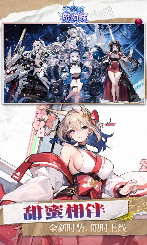 ��յ�ħ�ó�2025�ٷ����°汾v1.0.0 �ٷ������ͼ