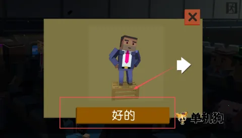 方舟之路(荒岛生存冒险游戏) 方舟之路(荒岛生存冒险游戏)