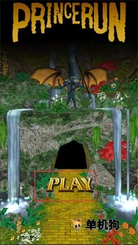 神庙逃亡魔境仙踪2025官方正版 神庙逃亡魔境仙踪2025官方正版