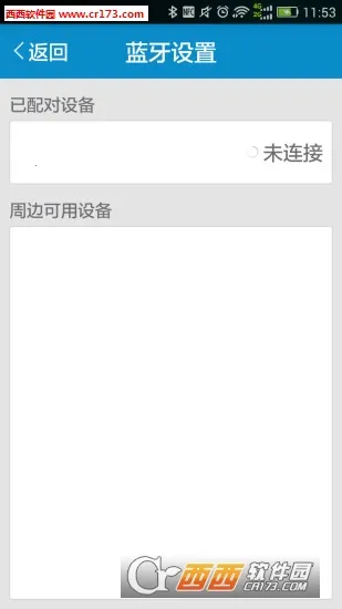 �ŵ�����(�綯����������)v8.7.7 ��׿���ͼ