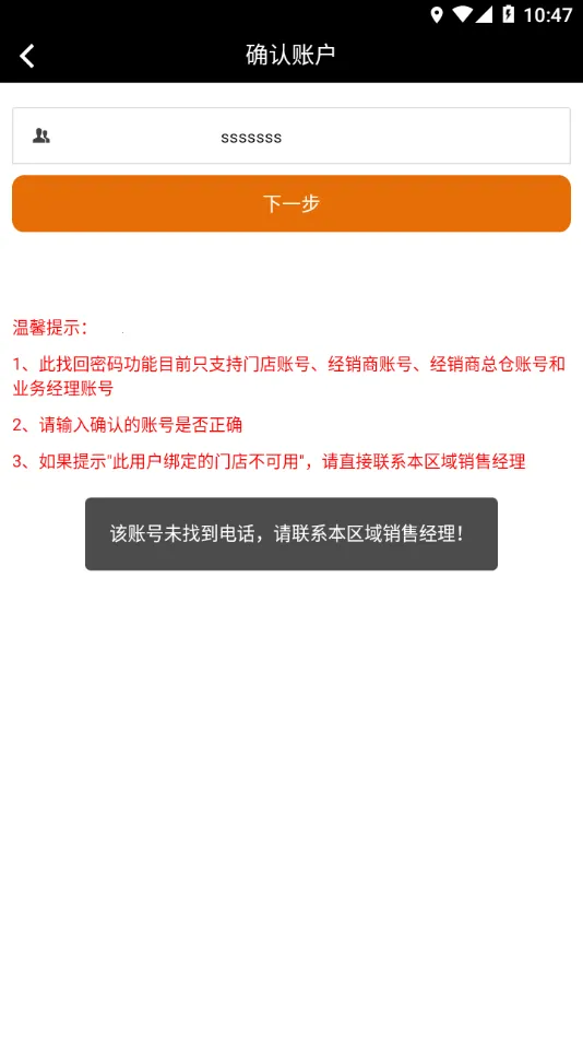 �ŵ�����(�綯����������)v8.7.7 ��׿���ͼ