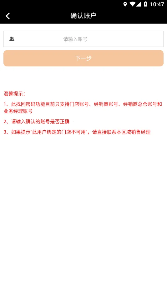 �ŵ�����(�綯����������)v8.7.7 ��׿���ͼ