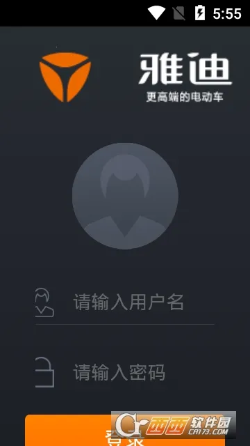 雅迪智美(电动车管理软件) 雅迪智美(电动车管理软件)