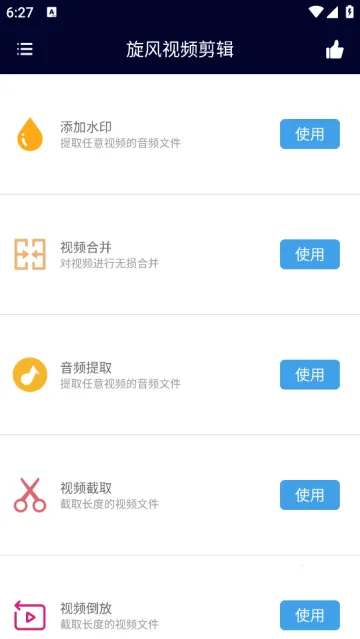 ������Ƶ����2025�ٷ����°汾