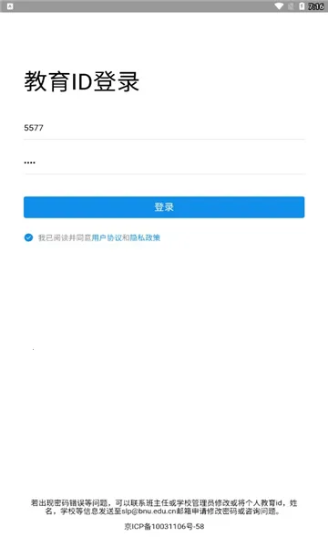 ��˫ʦ(��ѧ�����߸���)v2.4.1 ��׿���ͼ