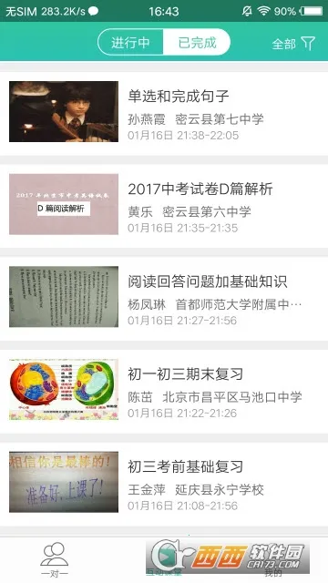 ��˫ʦ(��ѧ�����߸���)