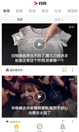 ���Ѳ�����2025�ٷ����°汾v1.2.8 �ֻ����ͼ