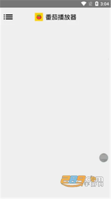 ���Ѳ�����2025�ٷ����°汾v1.2.8 �ֻ����ͼ