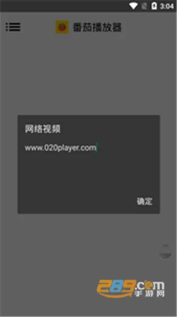 ���Ѳ�����2025�ٷ����°汾v1.2.8 �ֻ����ͼ