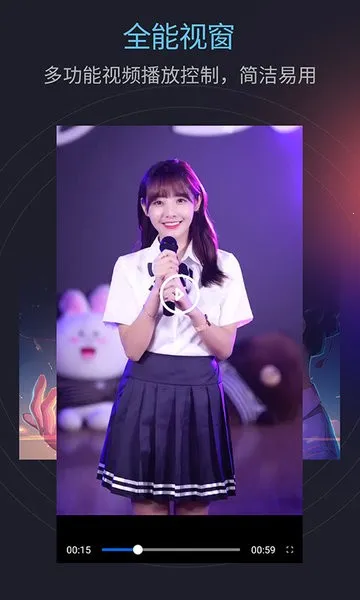 番茄播放器2025官方最新版本 番茄播放器2025官方最新版本